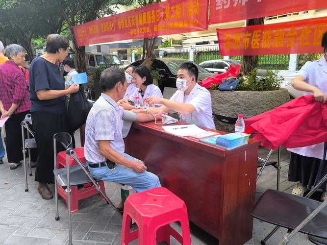 西丽街道丽雅社区开展长者健康服务日活动
