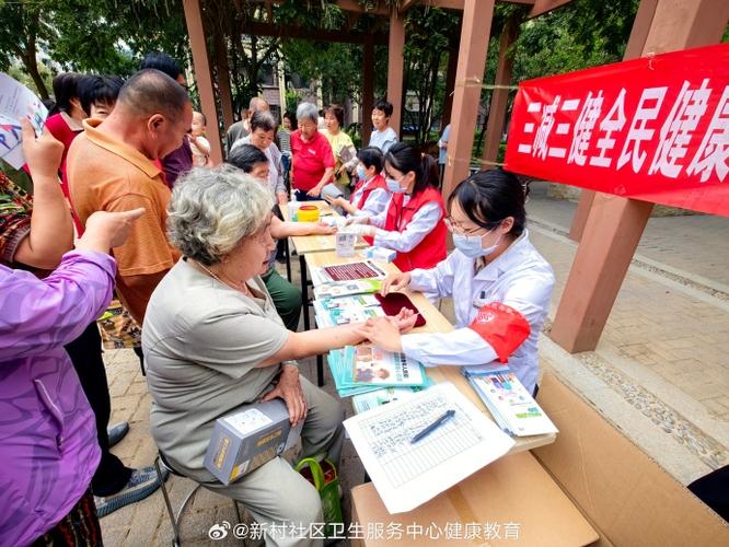 服务队联合四合欣园社区居委会,在社区小广场开展了全民健康生活方式